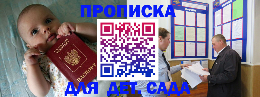пропишу в квартире в Катав-Ивановске